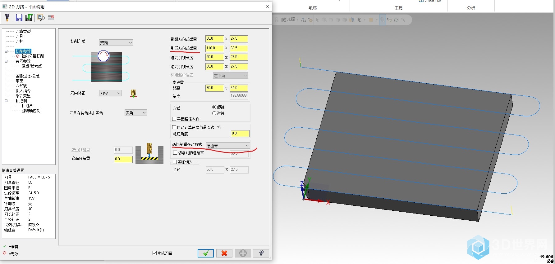 屏幕截图 2021-04-28 093542.jpg