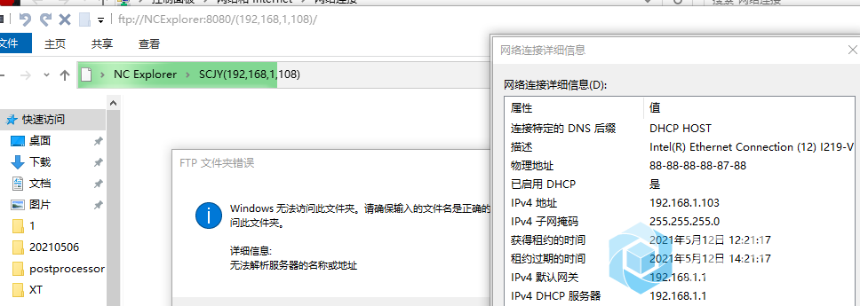 QQ图片20210512150334.png