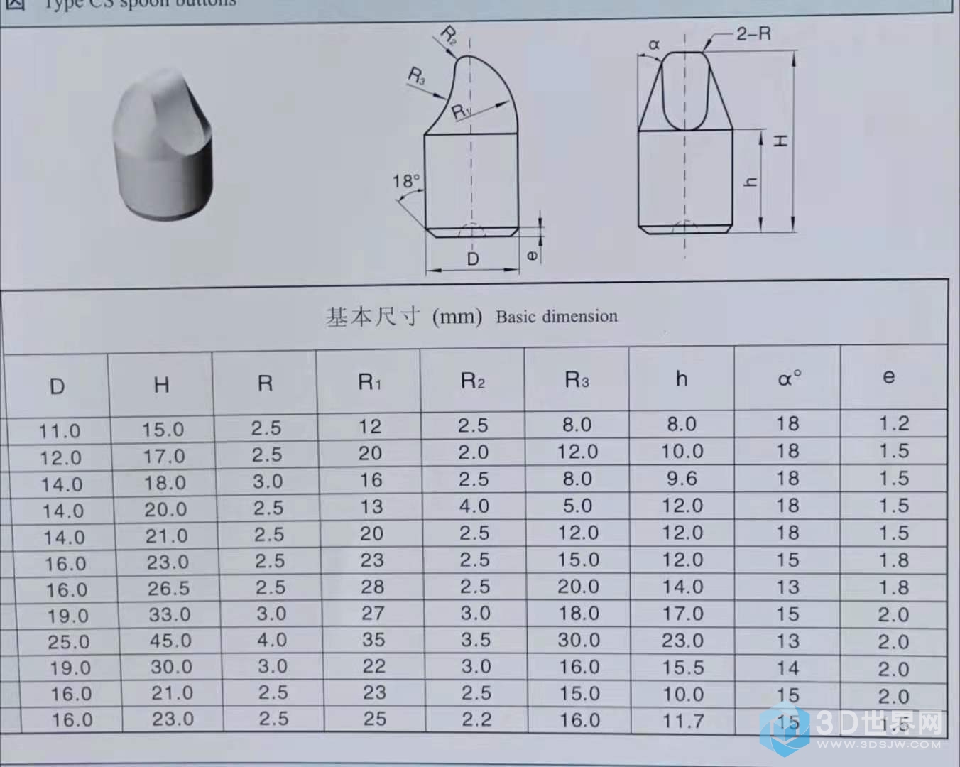 微信图片_20210516165306.jpg