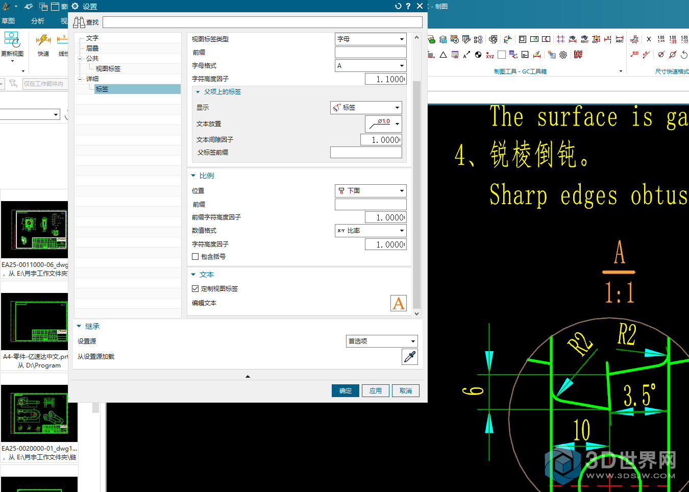 企业微信截图_16213943838073.png