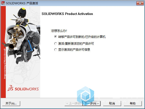 DS SolidWorks 2017 SP5 Premium - Why.jpg