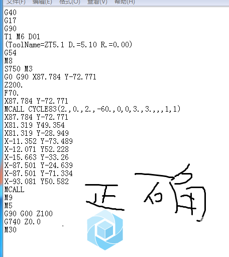 要求改后出理出来的