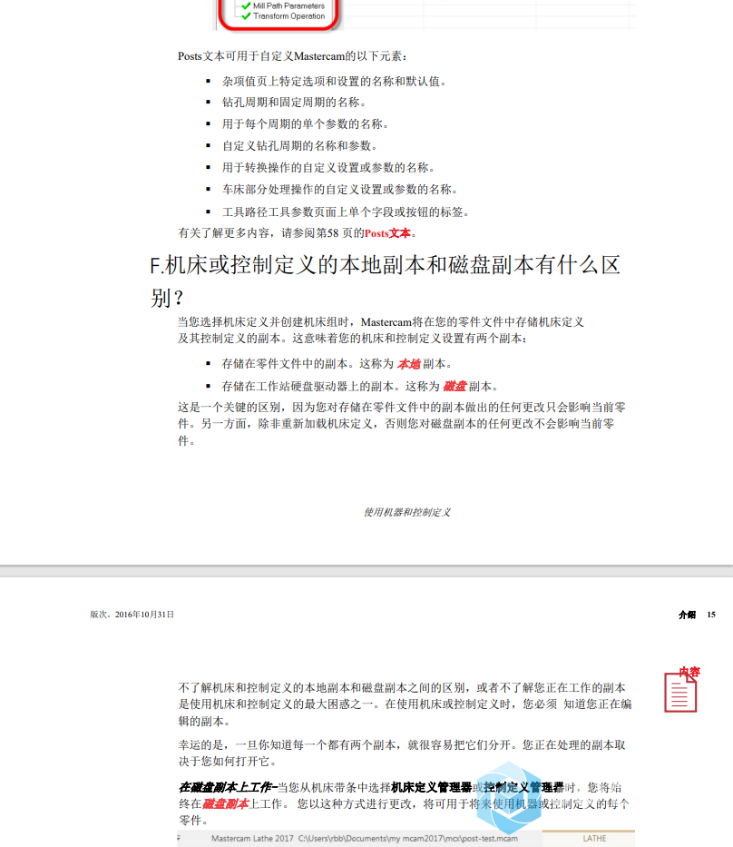 微信图片_20210608161838.png