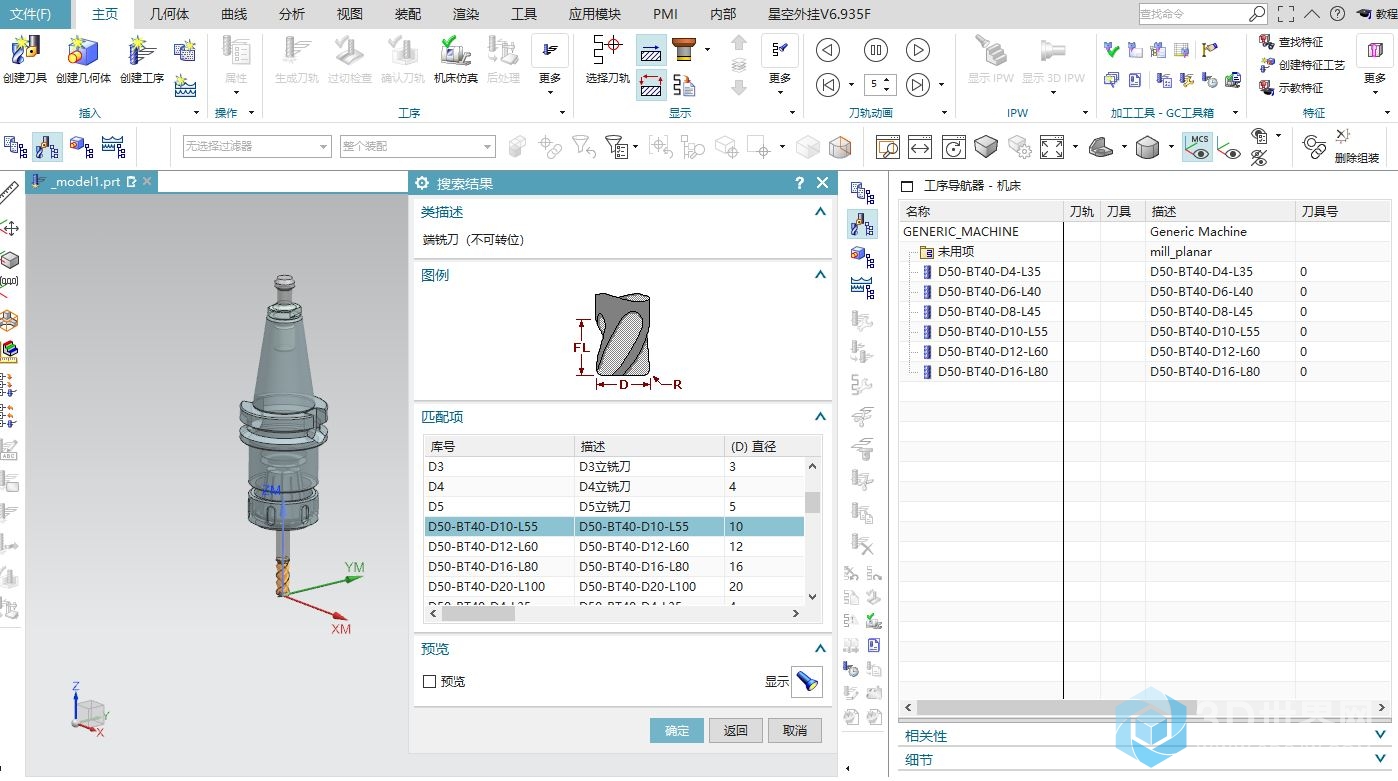 1实体刀具模板.JPG