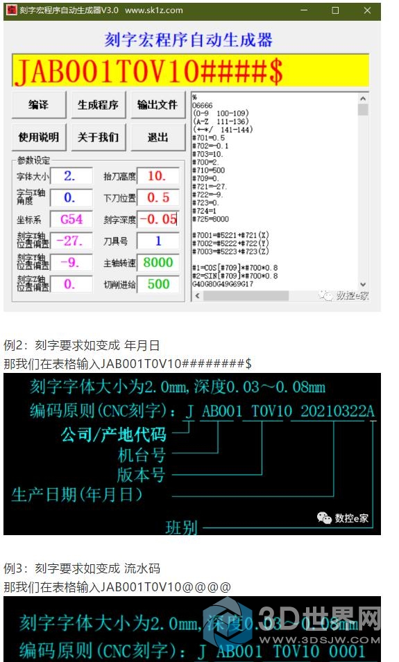 360截图20210613143846668.jpg