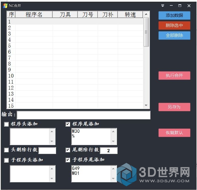 串程序窗口.JPG