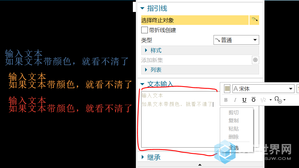 文本颜色.PNG