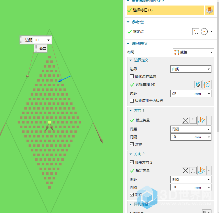 菱形阵列01.png