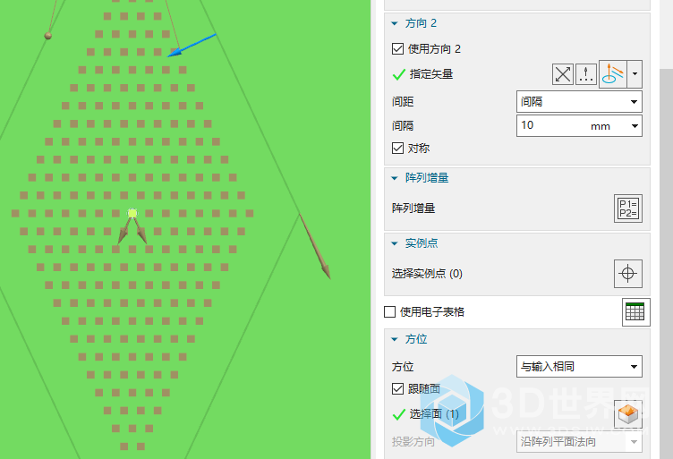 菱形阵列02.png