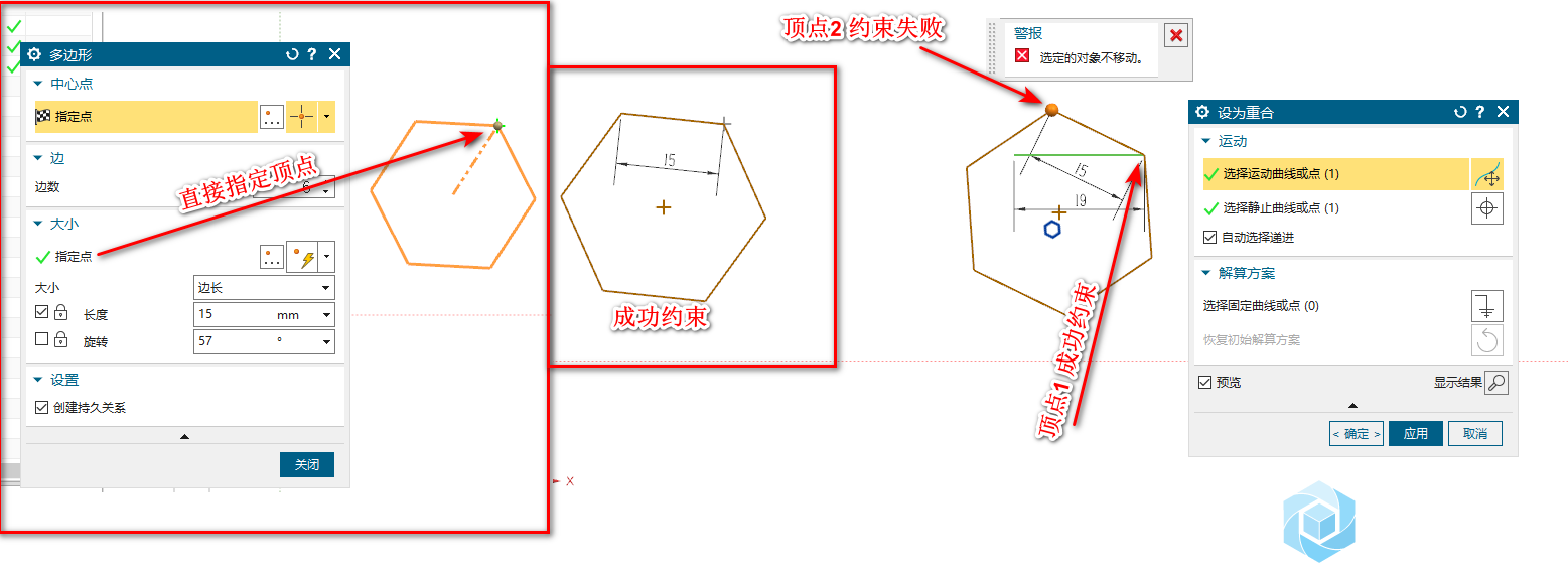 NX 默认求解器---出错2