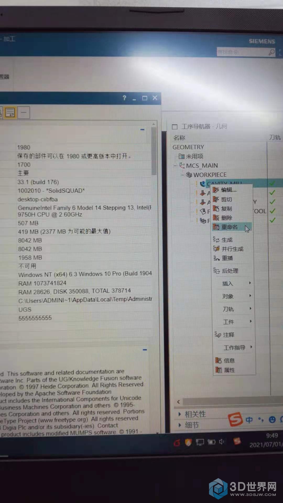 微信图片_20210701094953.jpg