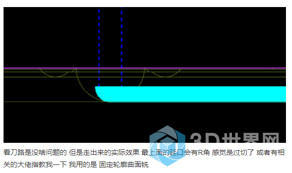 这是楼主在UG吧发的问题