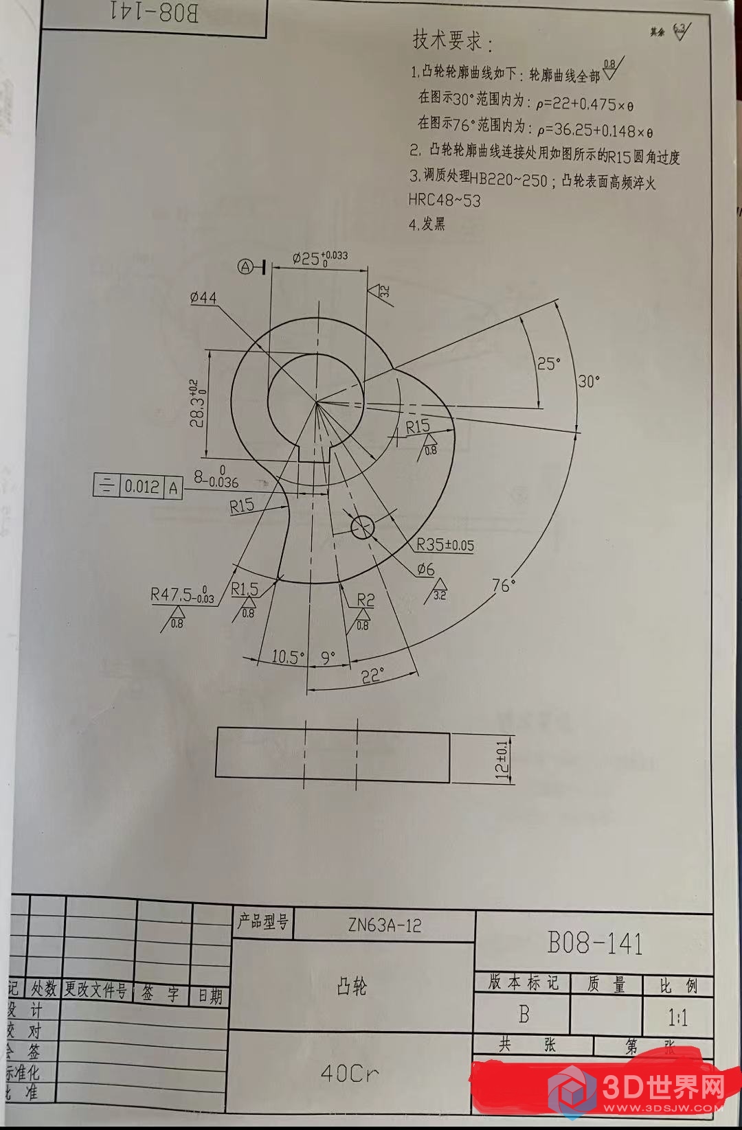 微信图片_20210706083838.jpg