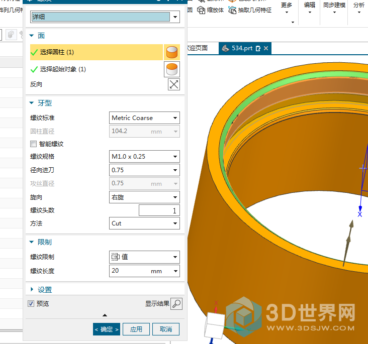 QQ浏览器截图20210717111826.png