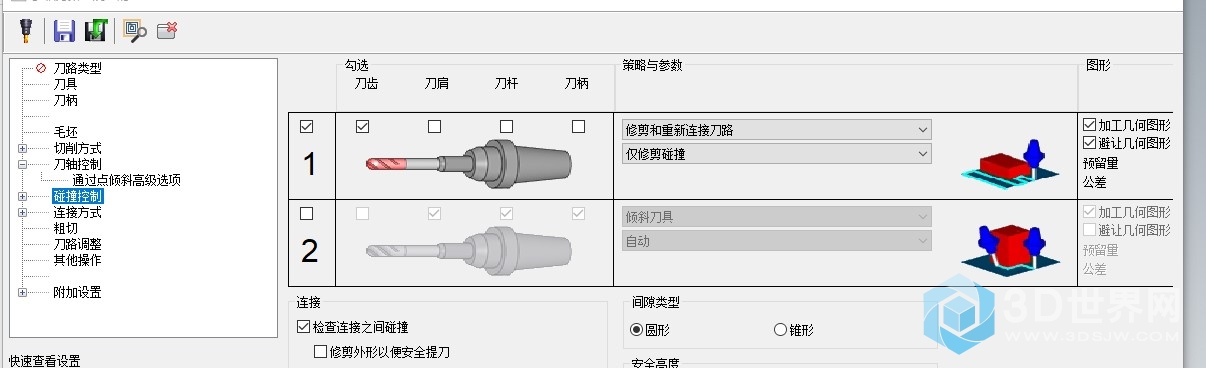 屏幕截图 2021-07-24 174150.jpg