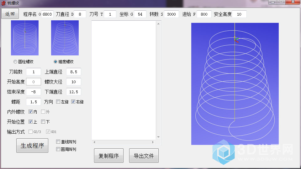 微信图片_20210728110807.JPG