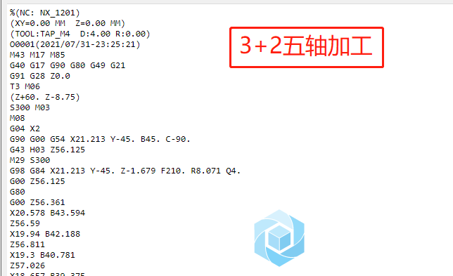 五轴3+2