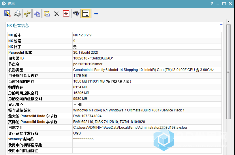 微信截图_20210802150624.png