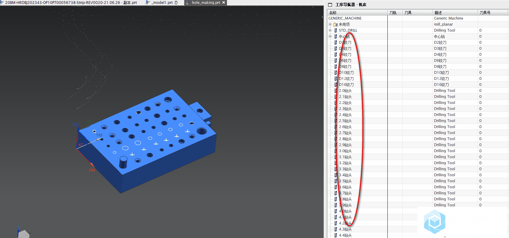 如题在hole_making模板里建立了刀具作为模板