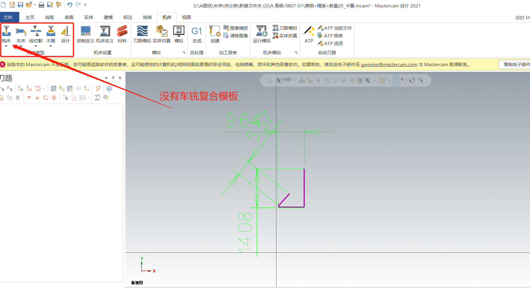 微信截图_20210807175630.png