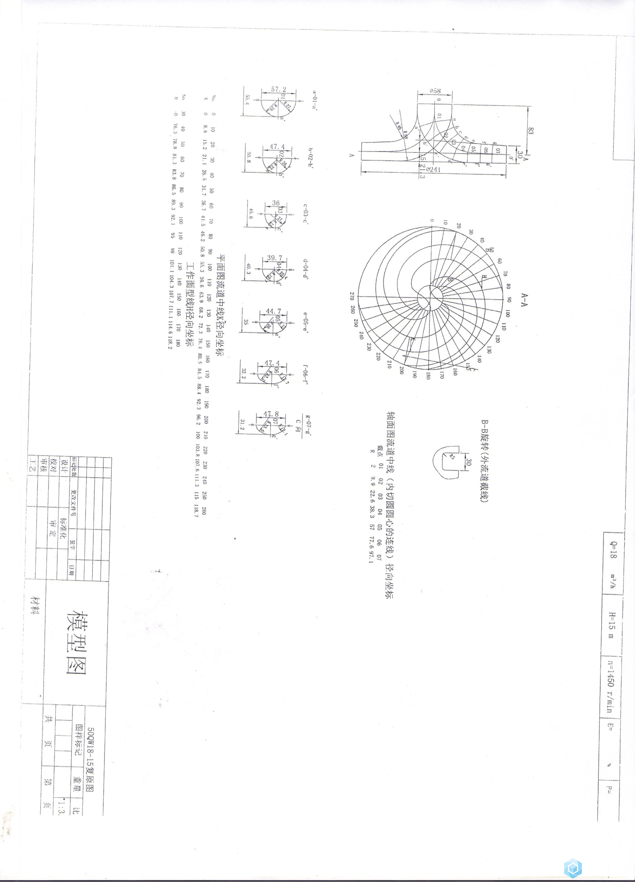 QQ图片20210728124937.jpg