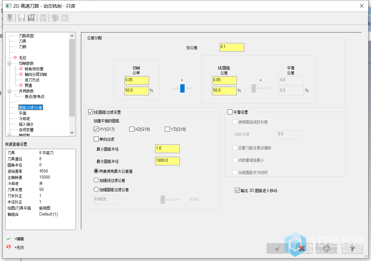 微信截图_20210815123728.png