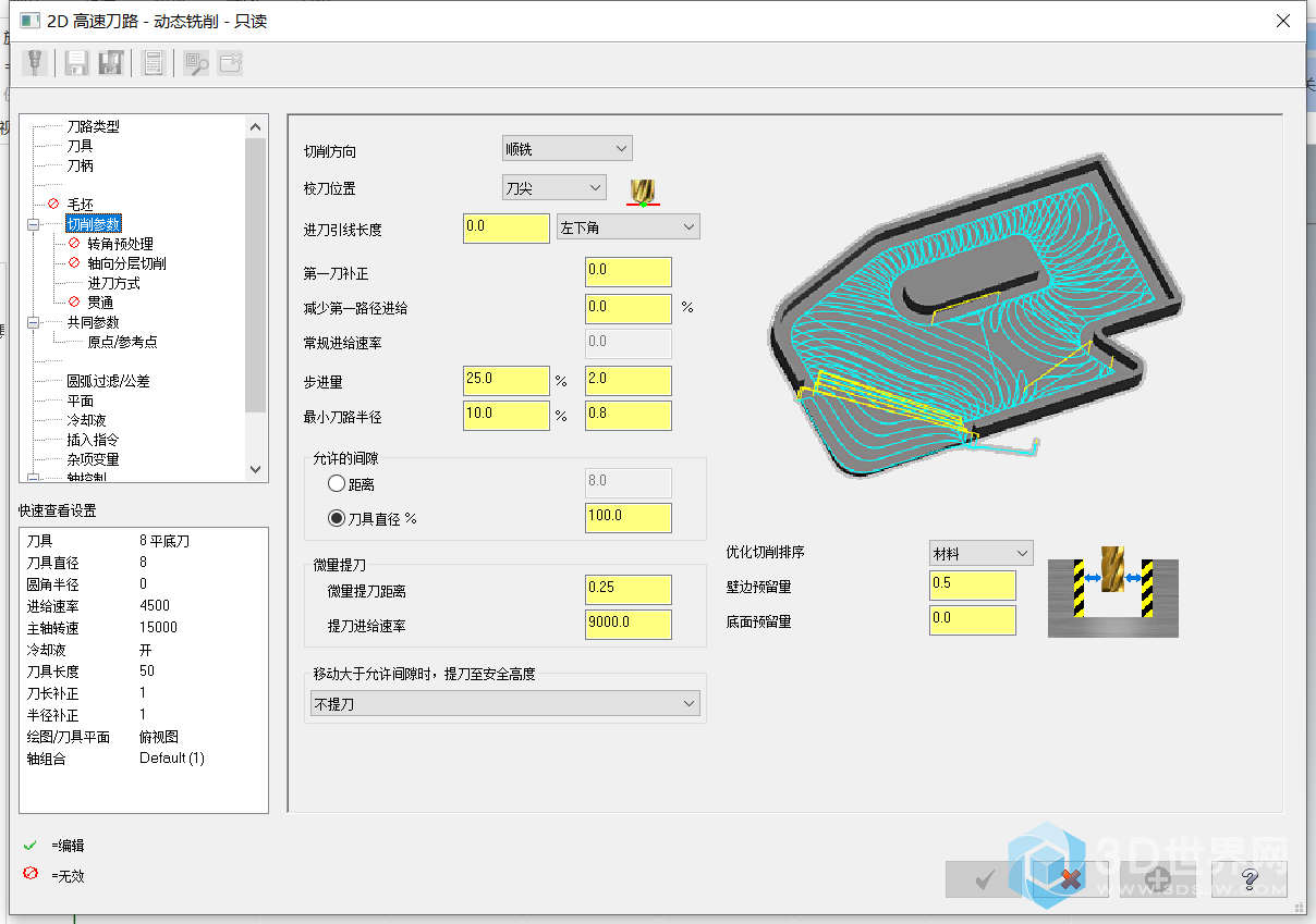 微信截图_20210815123711.png