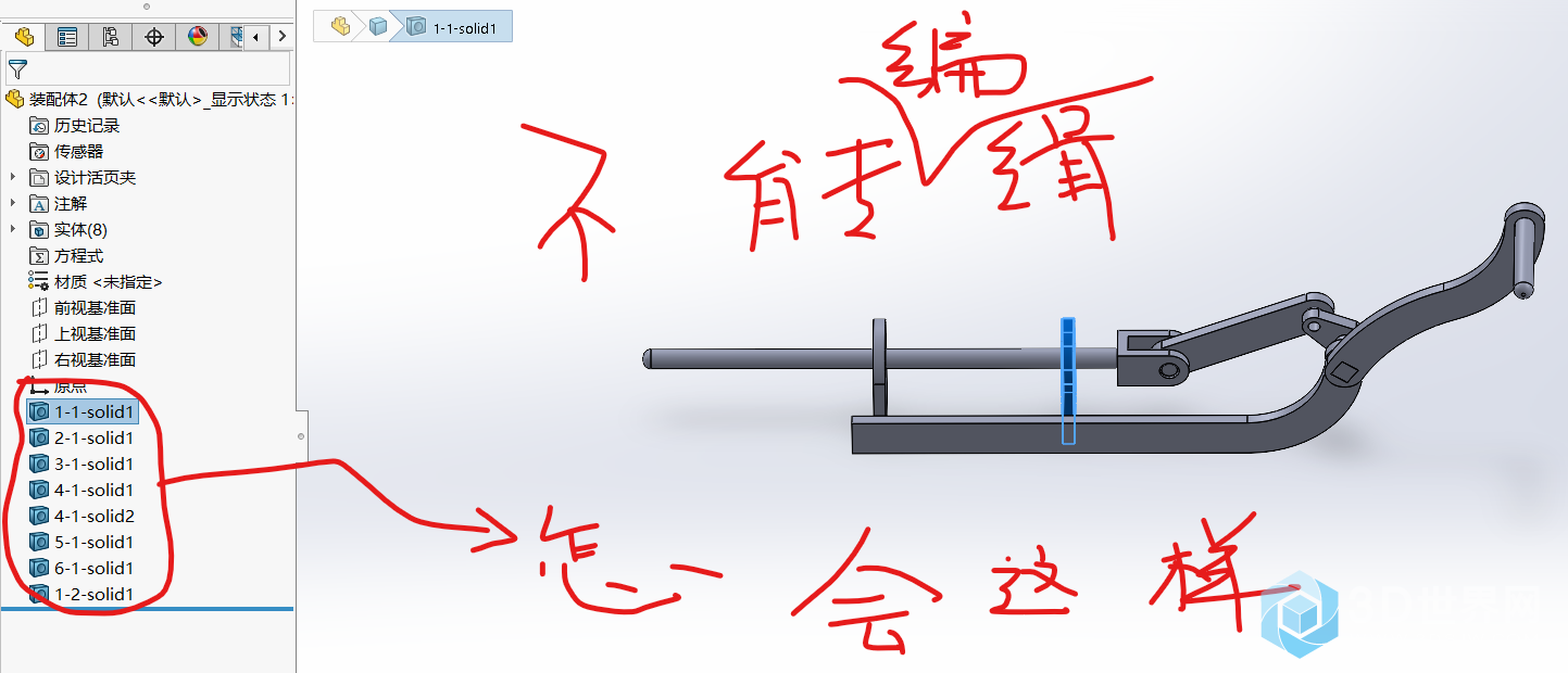 屏幕截图 2021-08-16 203725.png