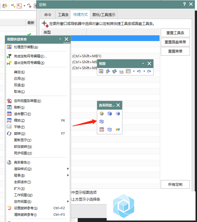 篡改后功能