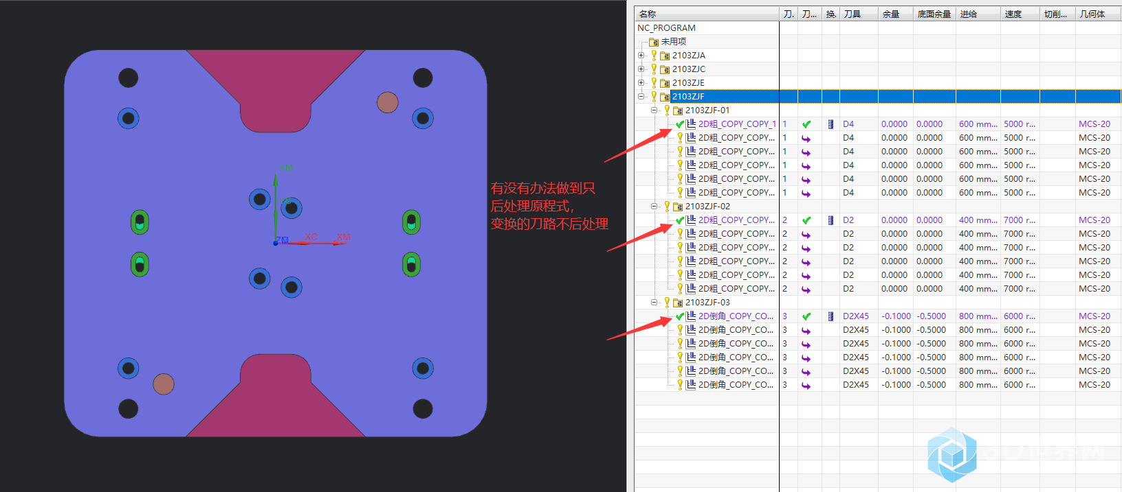 QQ截图20210817134209.png