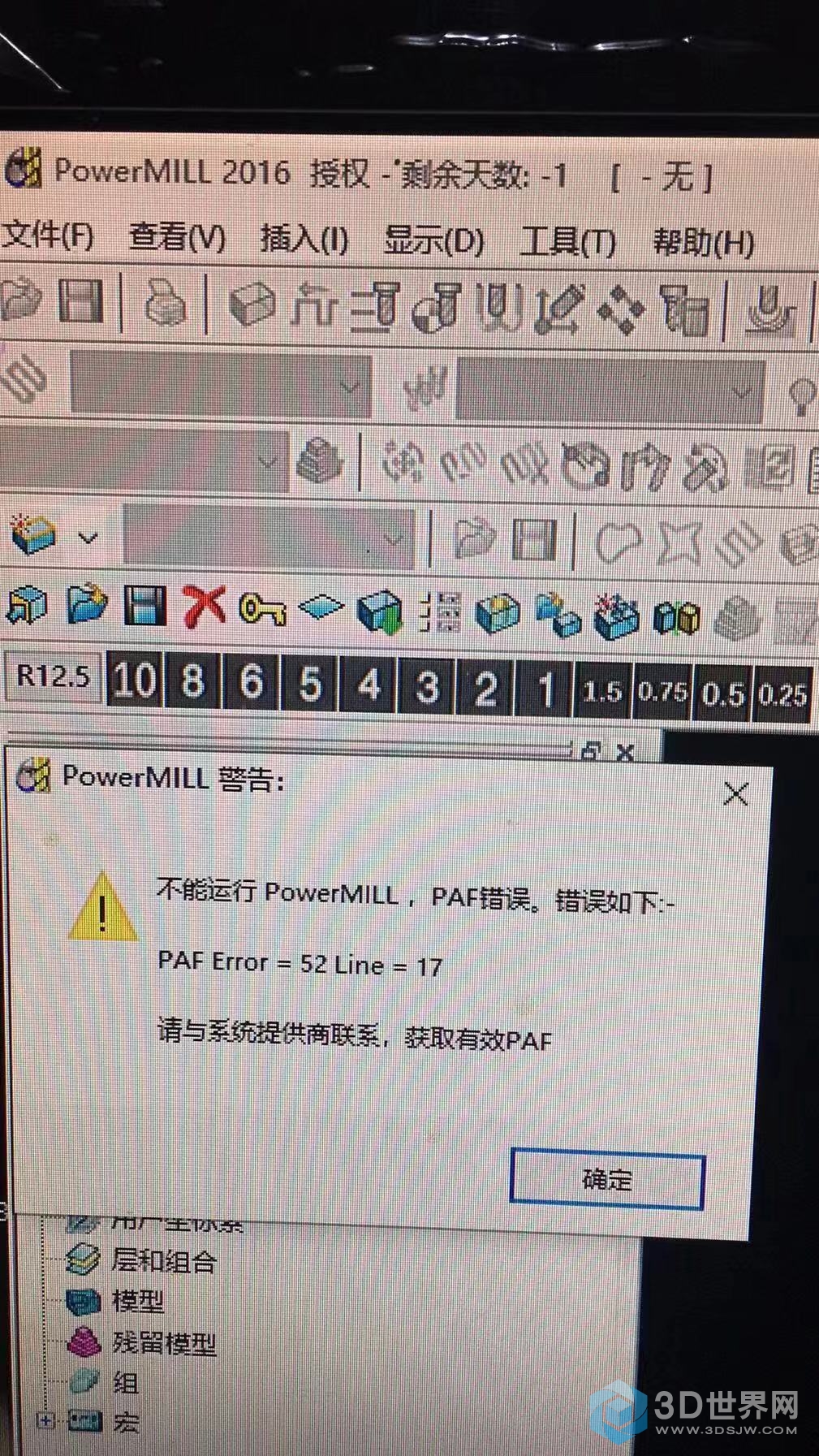 打开就是这样了