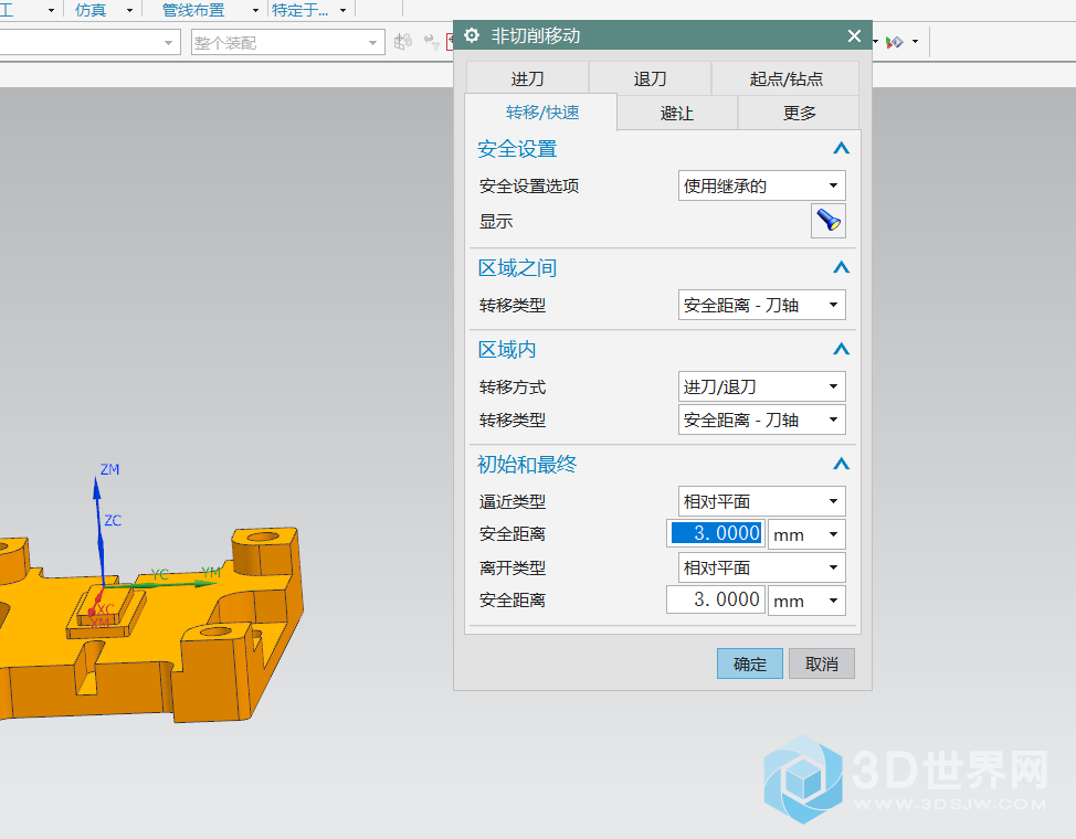 QQ截图20210824221610.png