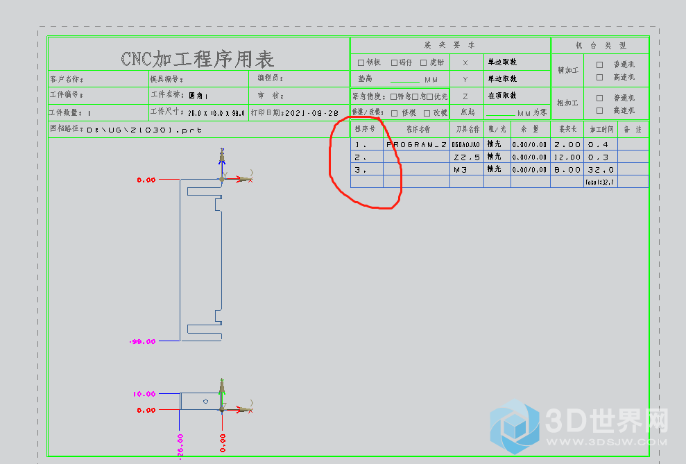 吾问无为谓无无无无无无.png