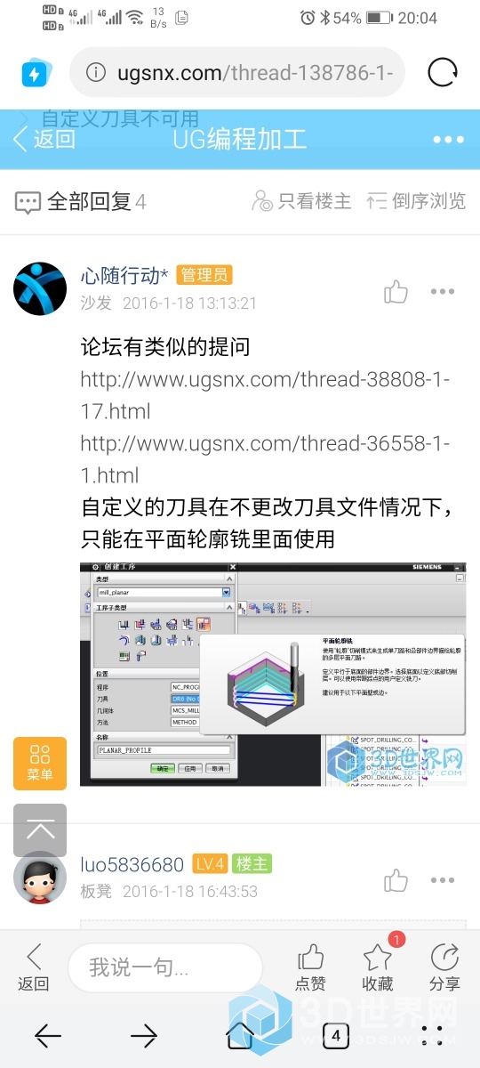 Screenshot_20210902_200440_com.huawei.browser.jpg