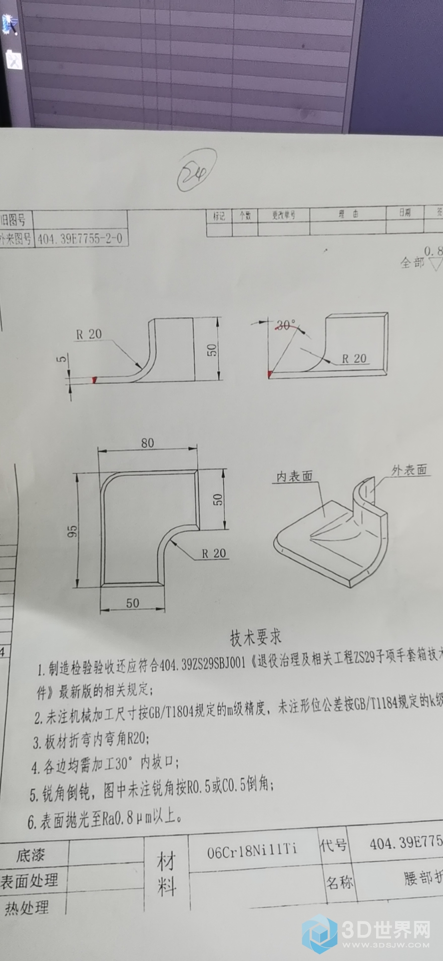 微信图片_202109090910361.jpg