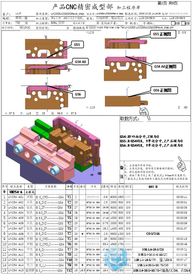 (9B_IX)TPM3F28}4P7X8Z%A.png