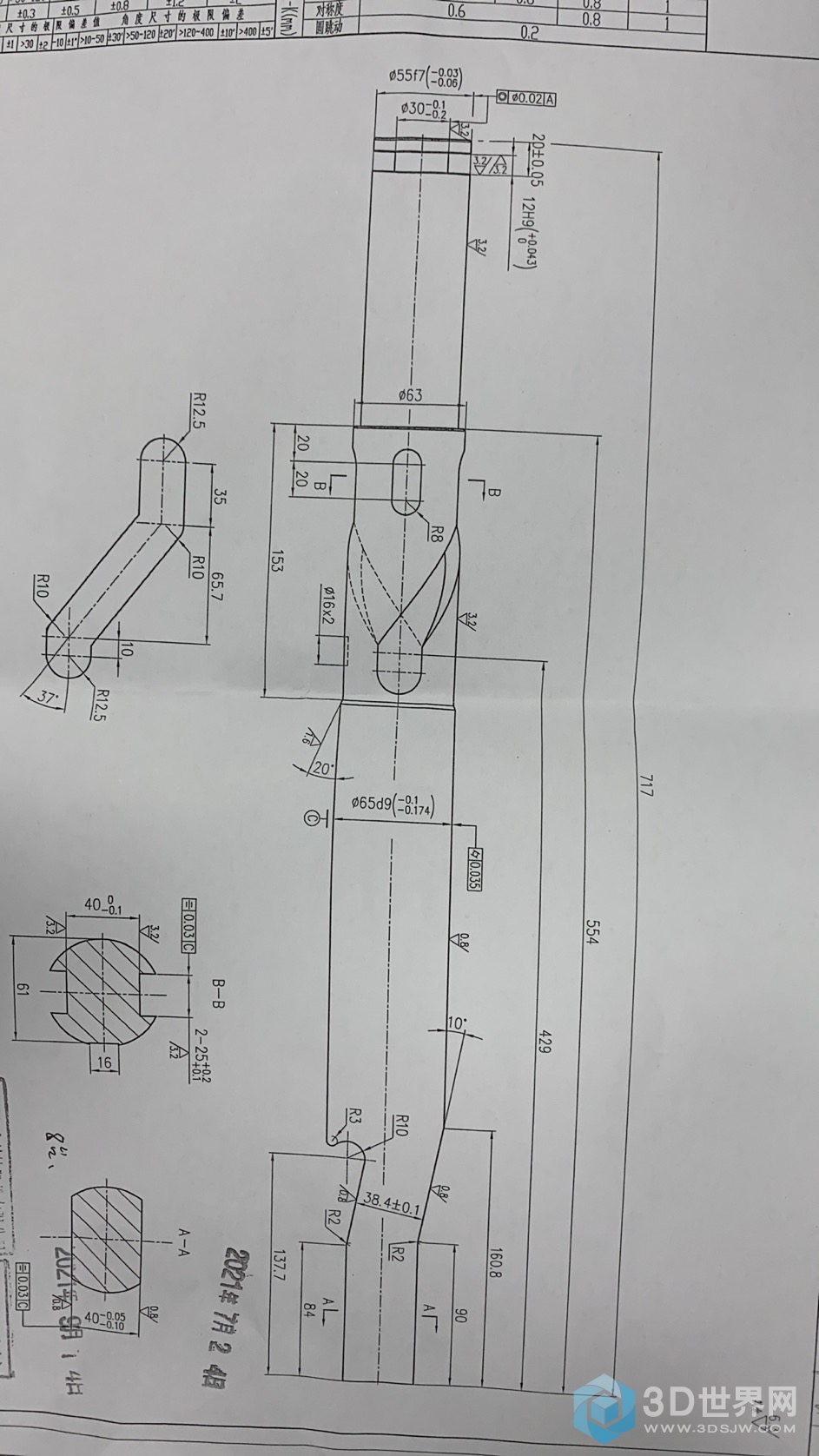 微信图片_20210925113907.jpg