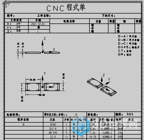 搜狗截图20211001005103.jpg