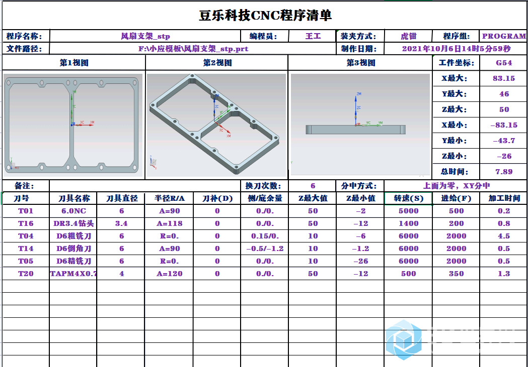 QQ图片20211006142018.png