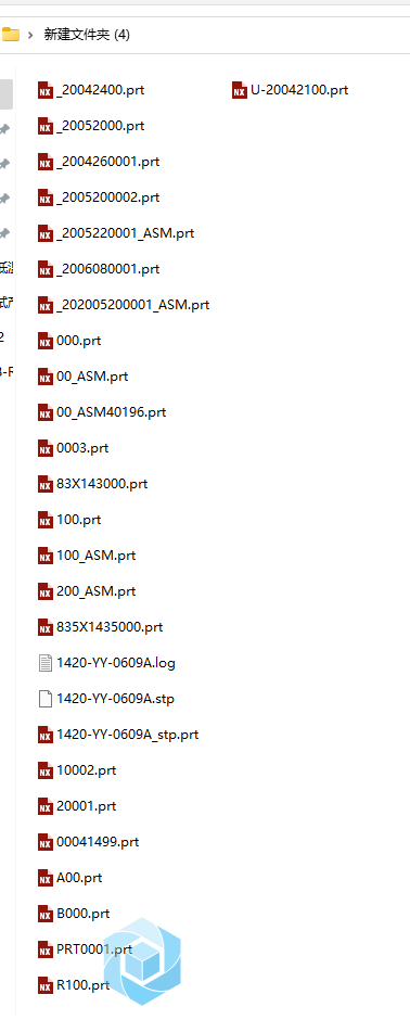 NX打开后多个PRT文件