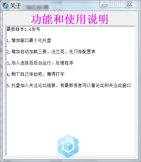 QQ图片20211024231409.png