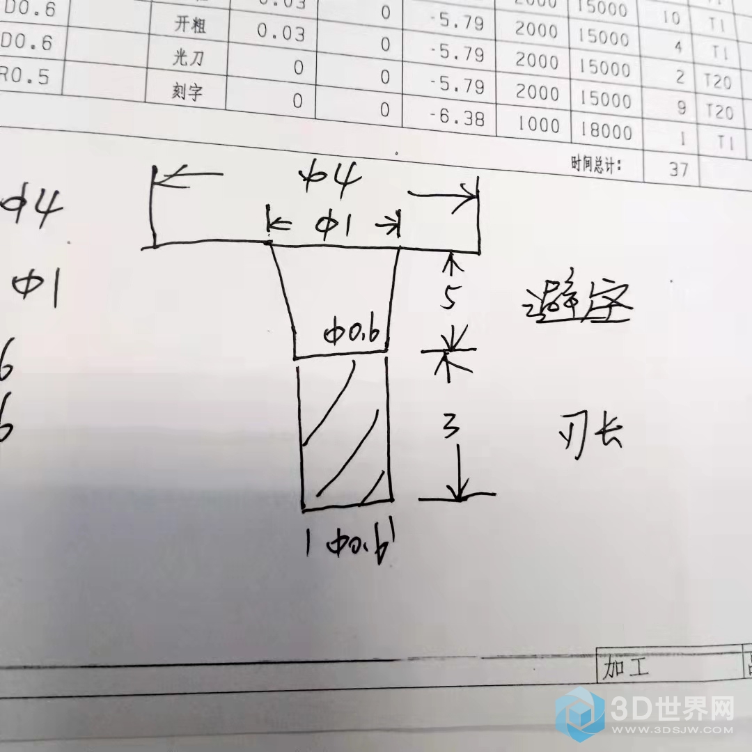 微信图片_20211027092441.jpg