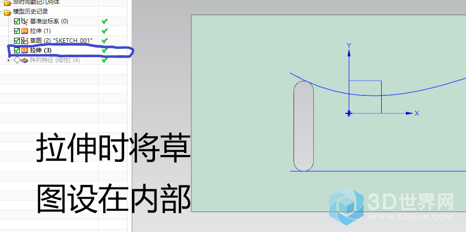 拉伸草图要在拉伸内部，用拉伸选择曲线后面的绘制截面