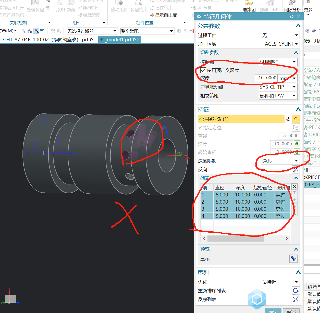 微信截图_20211031103224.png