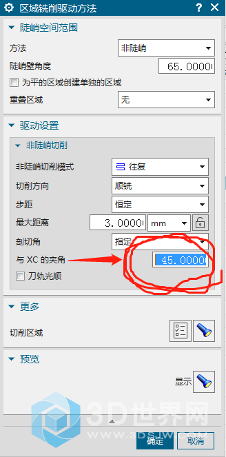 微信截图_20211031185645.png