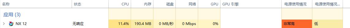 任务管理器里面是这样的