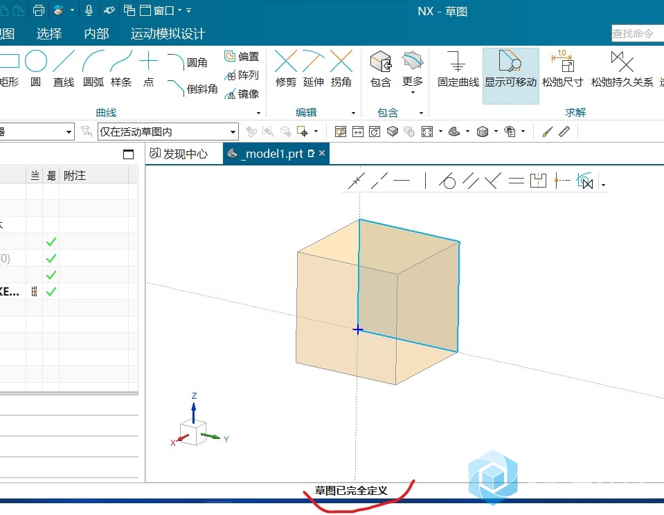 屏幕截图 2021-11-05 182040.jpg