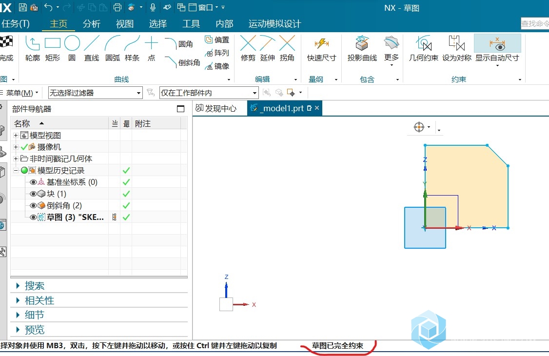 屏幕截图 2021-11-05 182431.jpg