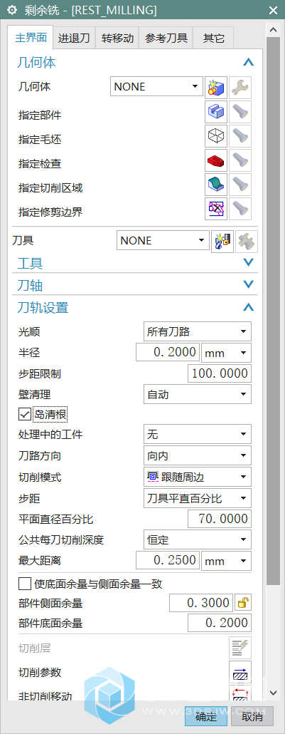ajl-nx型腔铣-01.png