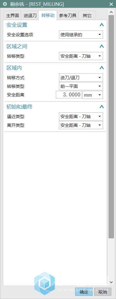 ajl-nx型腔铣-03.png